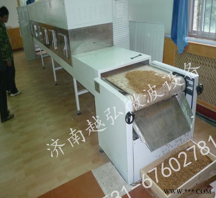 蛋白粉微波烘干杀菌设备清仓出厂价