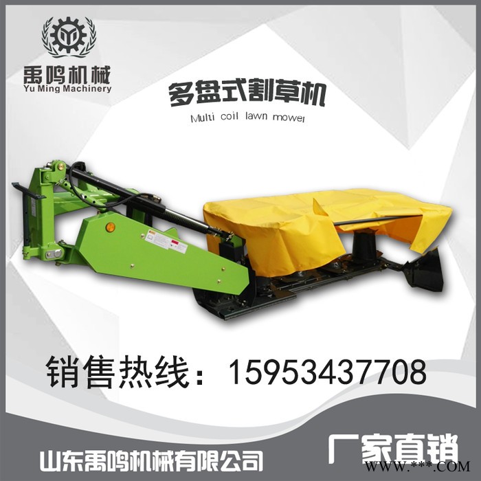 禹鸣9GKY-1.4割草机 多功能圆盘割草机 拖拉机后置牧草收割机 苜蓿艾草收获机图4