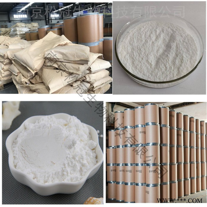 食品级牛骨蛋白粉 厂家牛骨胶原蛋白原料小分子牛骨胶原蛋白肽图2