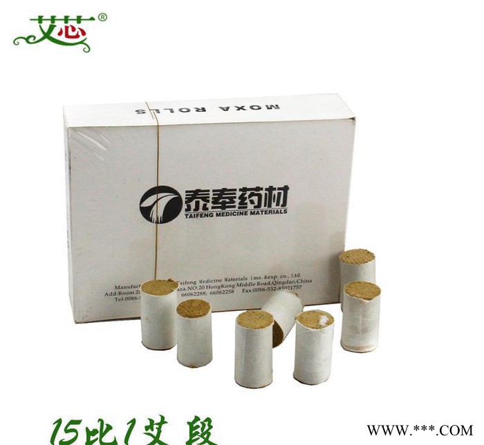艾芯艾柱 15:1三年陈金艾绒艾柱 艾草段艾段随身灸专用图3