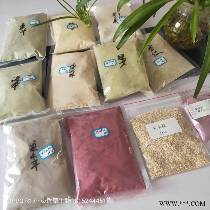 脱脂亚麻籽粉98% 香草生物供应亚麻籽脱脂粉80目 亚麻籽蛋白粉60%价格图6