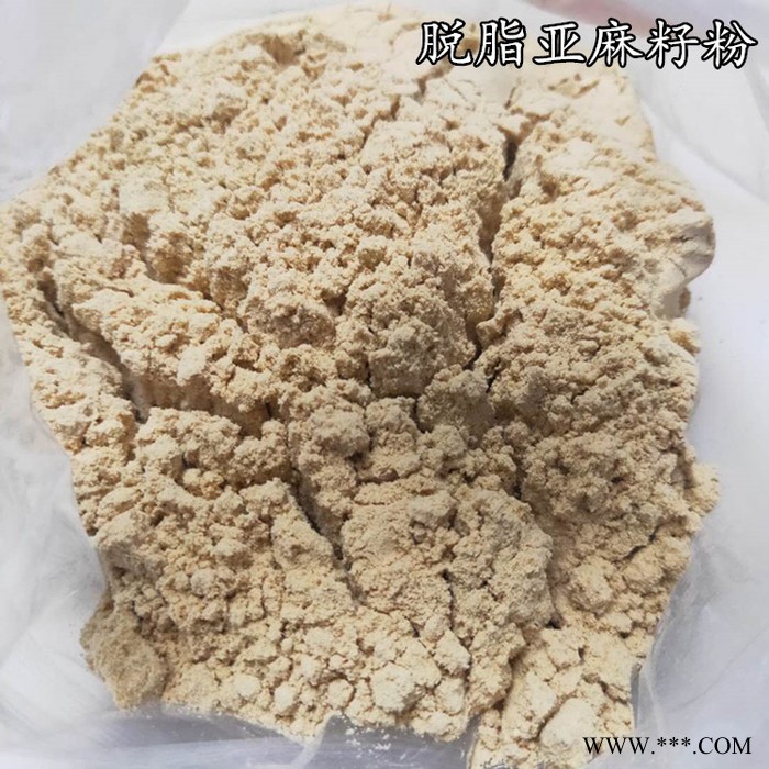 脱脂亚麻籽粉98% 香草生物供应亚麻籽脱脂粉80目 亚麻籽蛋白粉60%价格图5