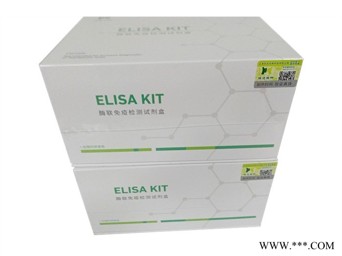 小鼠脂蛋白相关磷脂酶A2(Lp-PL-A2)ELISA试剂盒——认准上海恒远生物高灵敏酶联免疫试剂盒