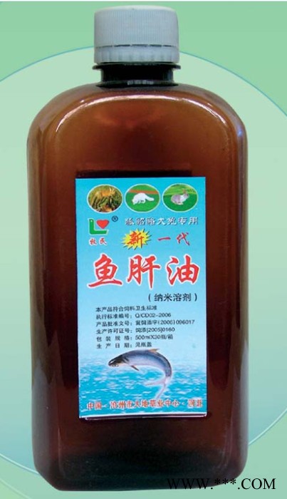 牧民（畜禽，皮毛专用） 不饱和脂肪酸 维生素图4