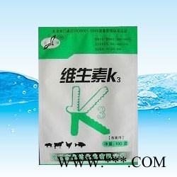畜禽系列，饲料添加剂，维生素**