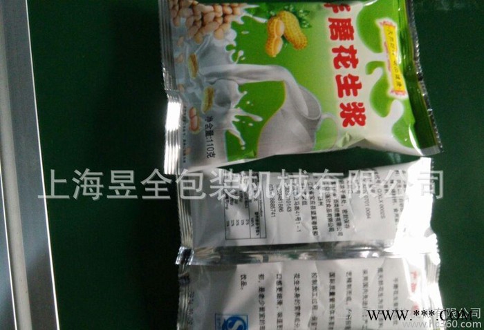 供应灵芝孢子粉包装机深海鱼胶蛋白粉包装机粉末包装机立式包装机