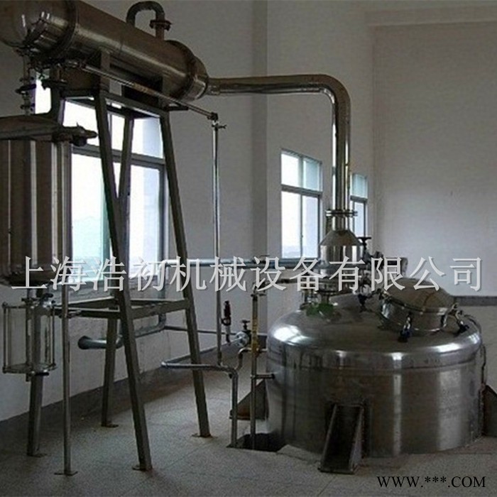 上海浩初HC-TY1000 工业用精油生产设备 实验室精油设备 水蒸汽蒸馏设备 艾草精油提取设备 生产精油设备图3
