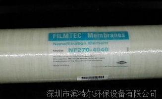 维生素浓缩用  陶氏工艺物料脱盐型纳滤膜元件NF-2540图6