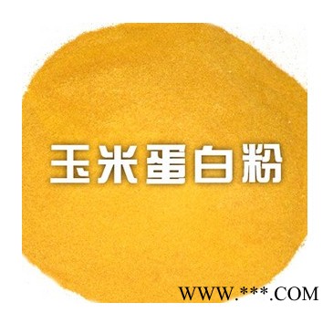 飞天玉米蛋白粉食品级图5