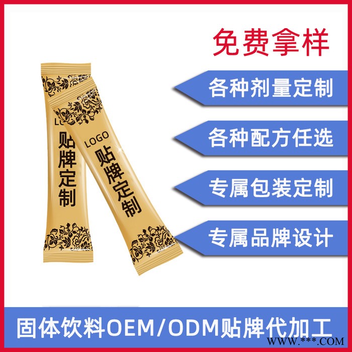 现货供应 骨胶原蛋白粉 水解小分子肽 食品级牛骨胶原蛋白肽粉图2