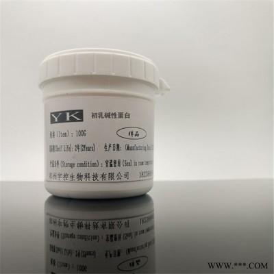 宇控食品级 初乳碱性蛋白粉 牛奶初乳蛋白 牛奶初乳蛋白生产厂家