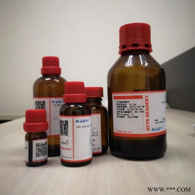 西亚试剂 卵磷脂/蛋黄卵磷脂8002-43-5