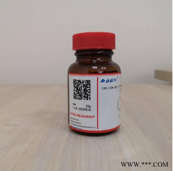 西亚试剂 卵磷脂/蛋黄卵磷脂8002-43-5图4