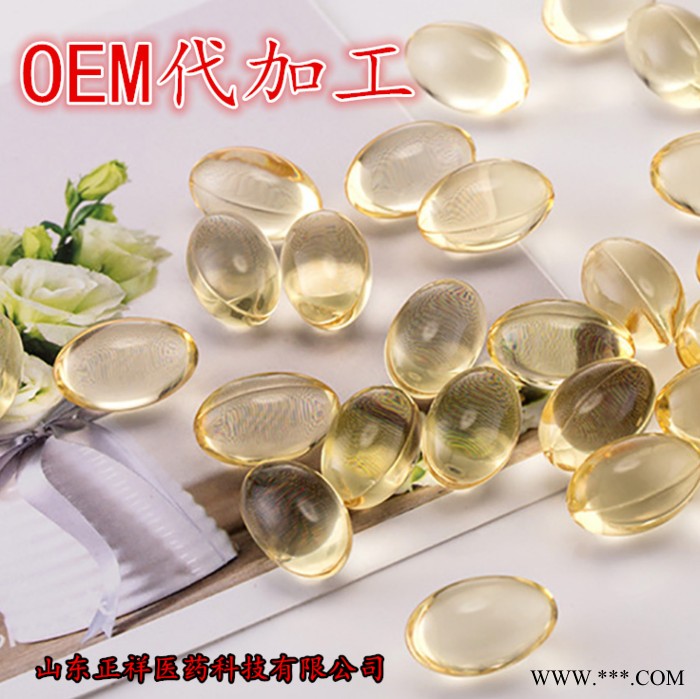 南极磷虾油凝胶糖果 oem 代加 工虾青素维生素卵磷脂软胶囊 代工厂家 来料加工 来样加工 配方定做 专属定制 贴牌代工图3