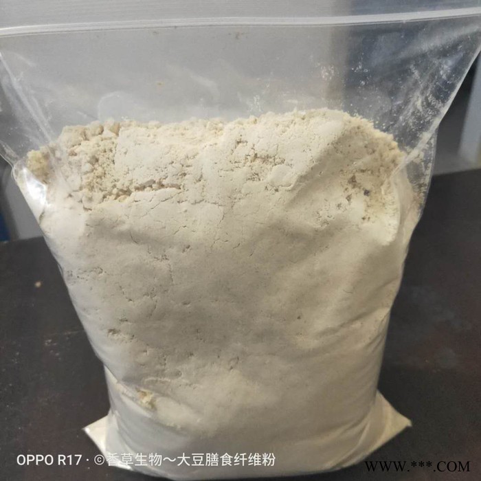 大豆异黄酮40%价格 大豆蛋白粉全溶于水 大豆膳食纤维粉粗纤维  大豆提取物图5