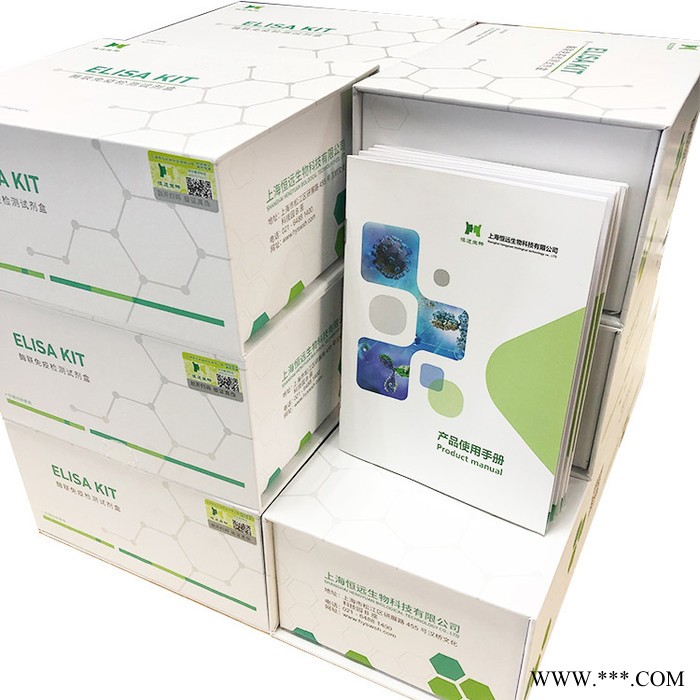 斑马鱼磷脂酶A2(PLA2)ELISA试剂盒——认准上海恒远生物高灵敏酶联免疫试剂盒图4