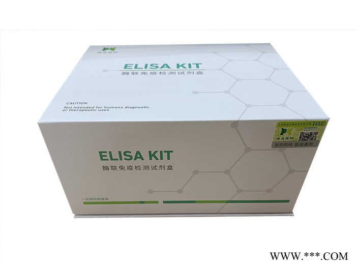 斑马鱼磷脂酶A2(PLA2)ELISA试剂盒——认准上海恒远生物高灵敏酶联免疫试剂盒
