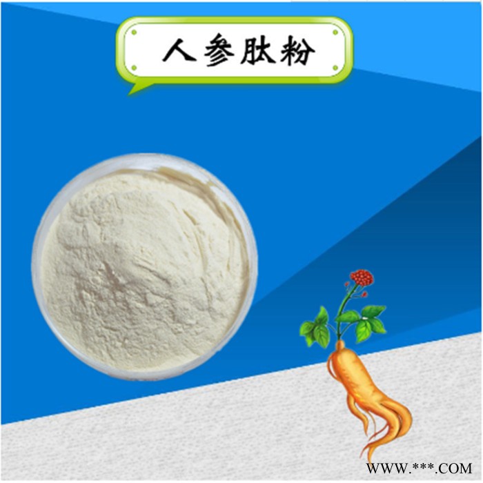 小麦低聚肽  小麦肽小麦低聚肽粉小麦蛋白粉小分子  小麦肽粉图4