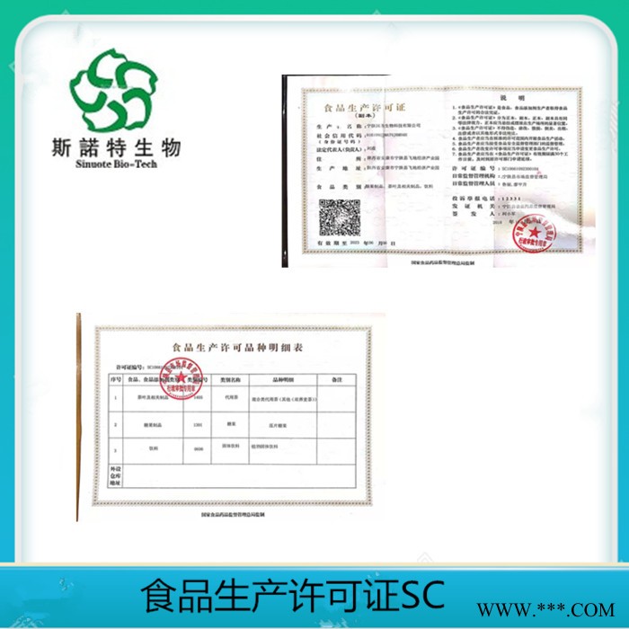 小麦低聚肽  小麦肽小麦低聚肽粉小麦蛋白粉小分子  小麦肽粉图7