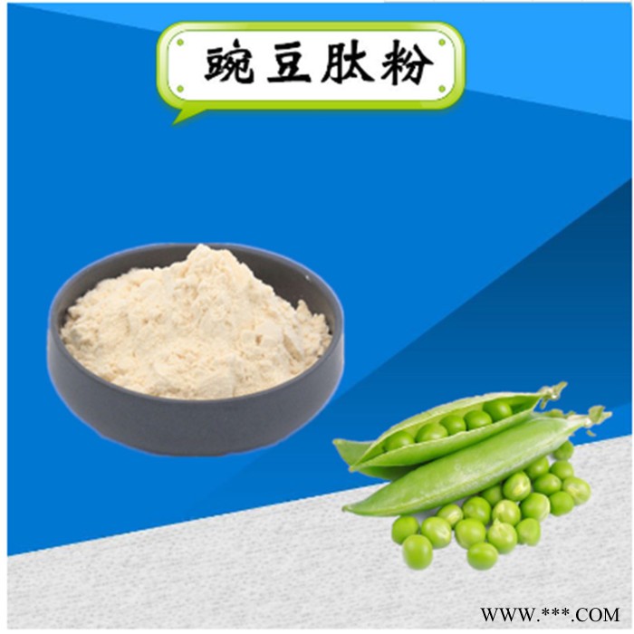 小麦低聚肽  小麦肽小麦低聚肽粉小麦蛋白粉小分子  小麦肽粉图6