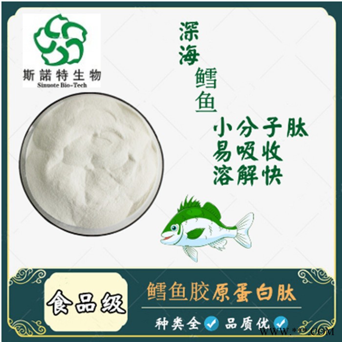 小麦低聚肽  小麦肽小麦低聚肽粉小麦蛋白粉小分子  小麦肽粉图5