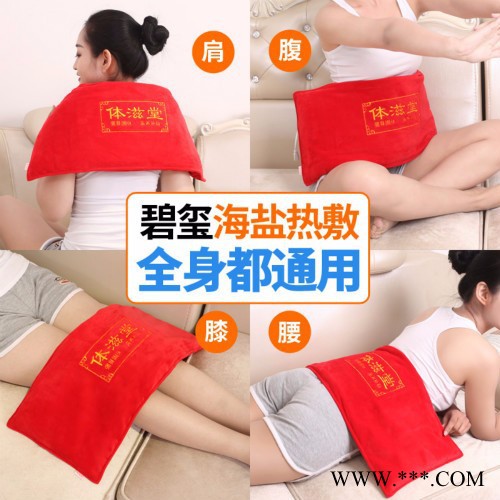 体滋堂盐袋热敷家用艾草包电加热理疗海盐粗盐灸暖宫寒肚子护腰带图2