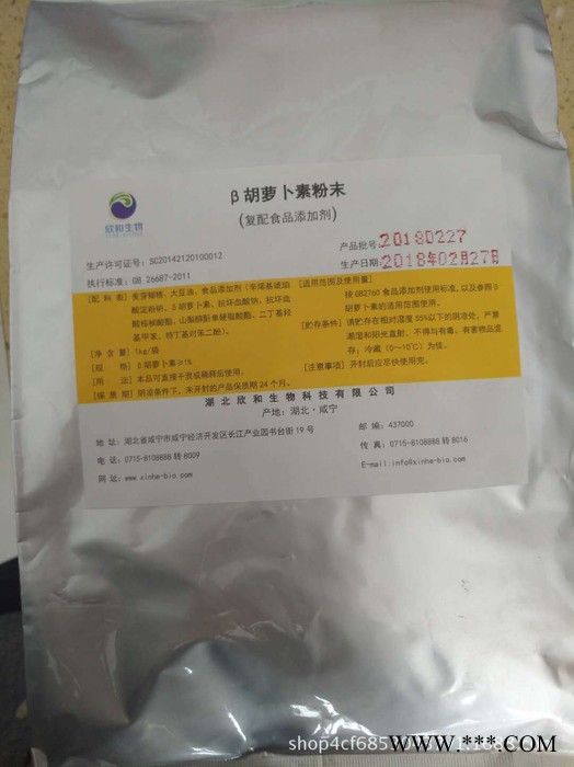 食品级蛋清粉生产 鸡蛋白粉复配价格