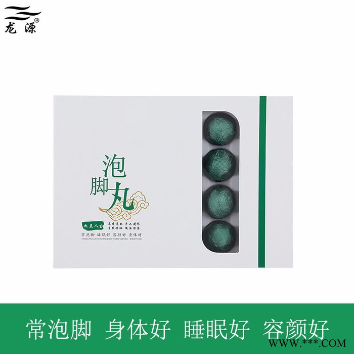 新品龙源艾草泡脚丸 男女通用理气祛湿清热足浴药粉泡脚养生浴盐用品
