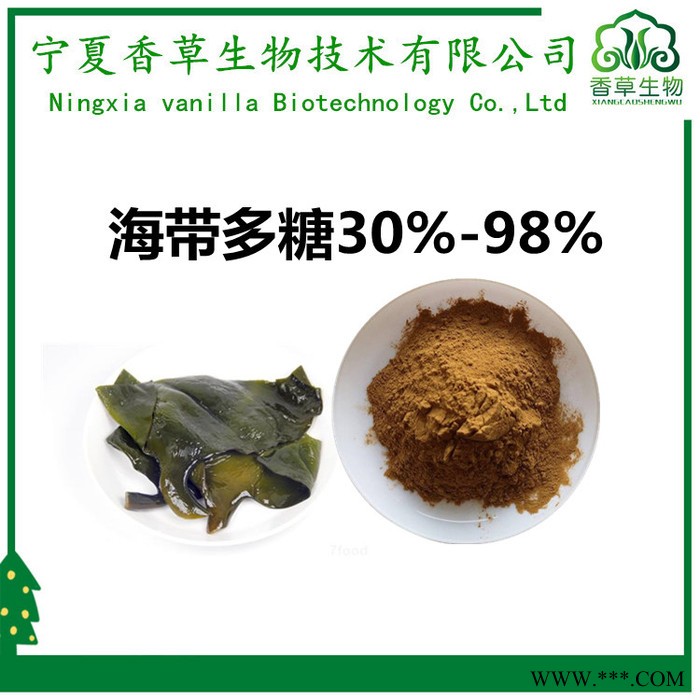 螺旋藻粉98% 宁夏厂家供应螺旋藻蛋白粉 极大螺旋藻提取物 螺旋藻多糖30%图5