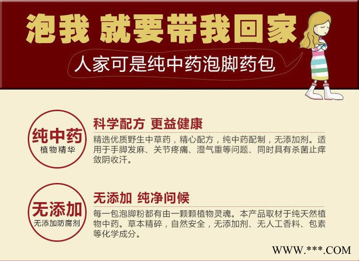 广州藏红花老姜艾草泡脚药中药包足浴粉活血排毒助睡眠祛湿风湿去脚臭