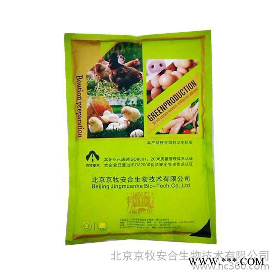 供应京牧安合黄金素/水溶性通用维生素