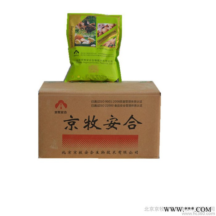 供应京牧安合黄金素/水溶性通用维生素图3