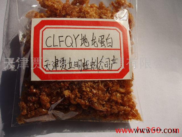 供应贾立明地龙提取物 地龙蛋白粉，地龙蛋白肽图2