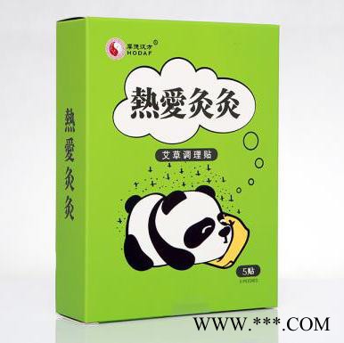 厚德汉方热爱灸灸贴艾草艾叶热敷宫寒5贴/盒图3
