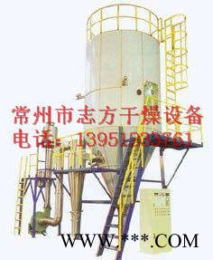 QPG系列维生素气流喷雾干燥机,维生素喷雾干燥设备,志方干燥图3