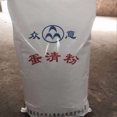 食品级蛋清粉生产厂家 （鸡蛋白粉）纯蛋清粉厂家 价格