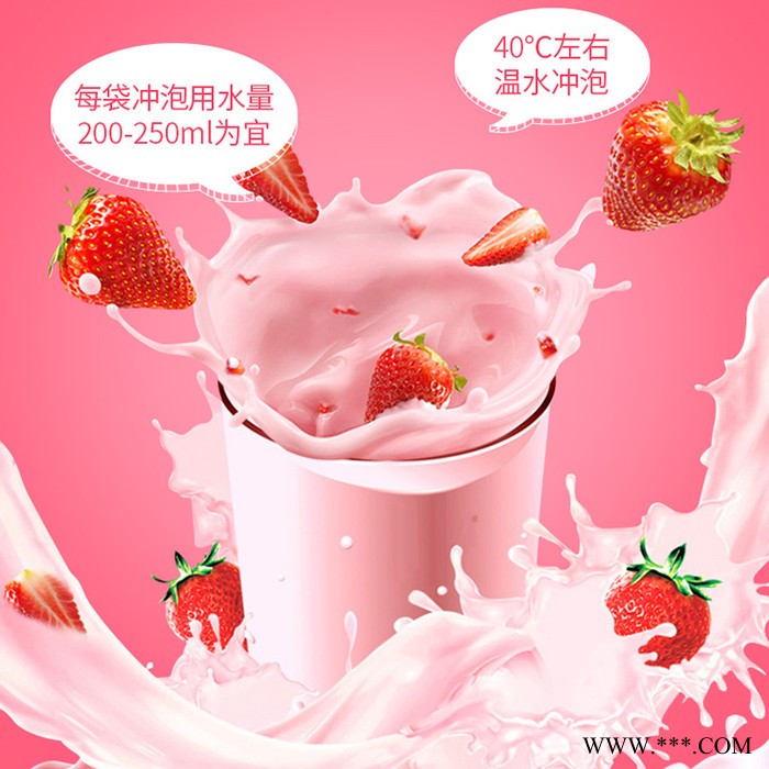 草莓粉代加工 大豆分离蛋白粉 紫薯蓝莓粉 桑葚粉oem贴牌