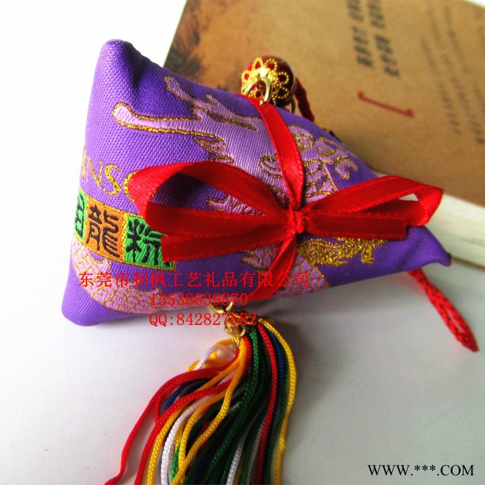 供应黄色艾草味粽子香包手机链挂件特色小礼品D320