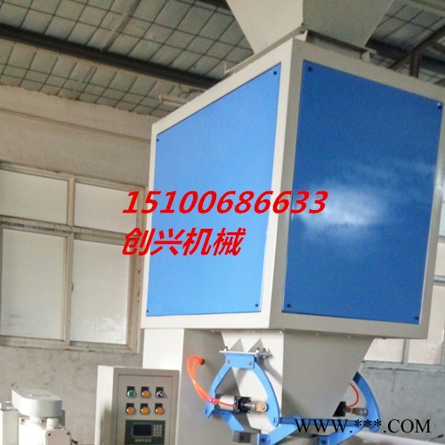 **蛋白粉自动定量包装机  粉剂定量包装机图4