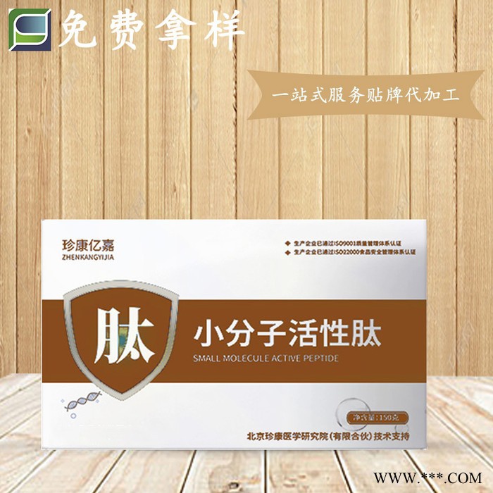 珍康透明液体磷脂贴牌定制 食品乳化剂oem 大豆软磷脂粉剂系列代加工图5