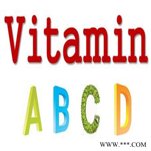 食品级维生素  各类粉末/油性制剂  维生素制剂  长期有效详询价格图4