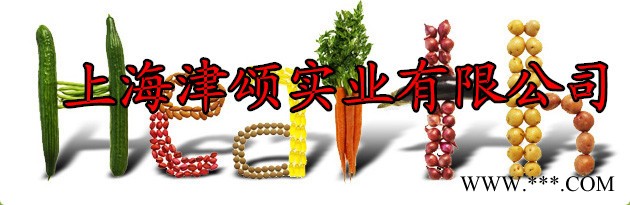 供应津颂维生素B9食品级维生素B9图2