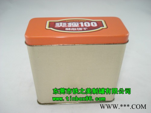 供应铁之美钙片铁罐定做，维生素铁罐，圆形小铁罐