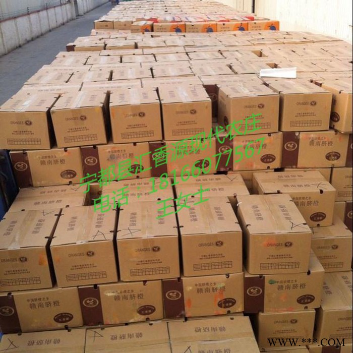 江苏常州赣南脐橙代售 新鲜有机橙子 高维生素高纤维水果 新品上市图3