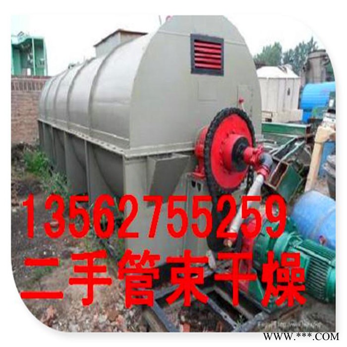 出售二手蛋白粉用管束干燥机规格图4