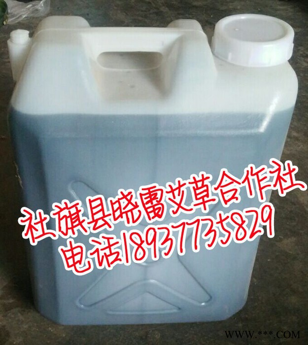 厂家供应美容院高纯度艾叶油 艾灸养生艾草精油厂家批发 现货供应