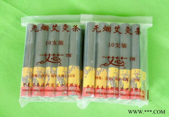 艾芯无烟艾条 艾灸条艾绒艾草条 艾灸条加工 美容艾灸条图3