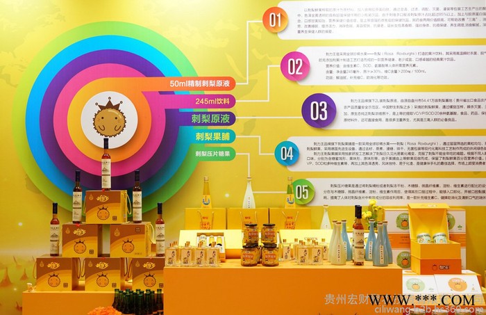 刺力王 刺梨果汁饮料12罐整箱 鲜榨刺梨水果汁天然维生素饮料 贵州特产食品夏季冷饮图6