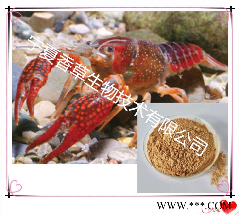 小龙虾提取物50:1 厂家供应小龙虾粉批发价格 小龙虾蛋白粉供应商图2
