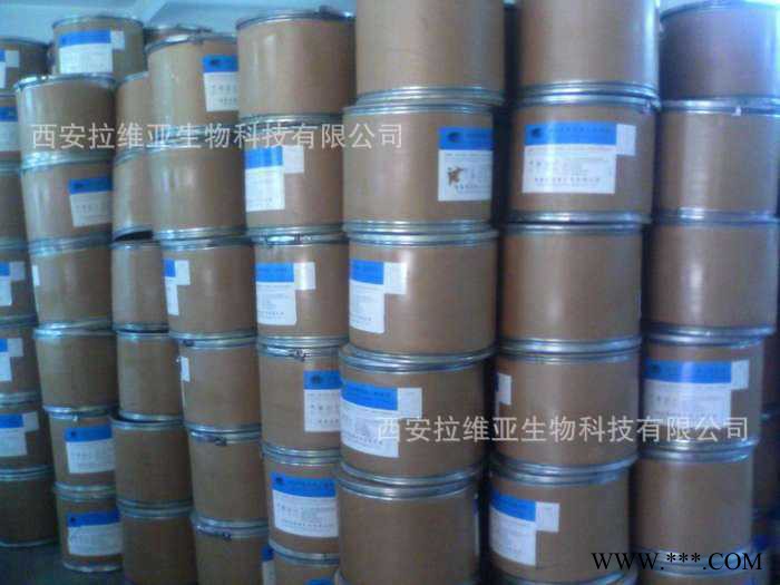 食品级磷脂酰胆碱生产 磷脂酰胆碱价格优惠